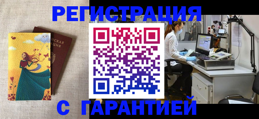 регистрация для школы в Боре